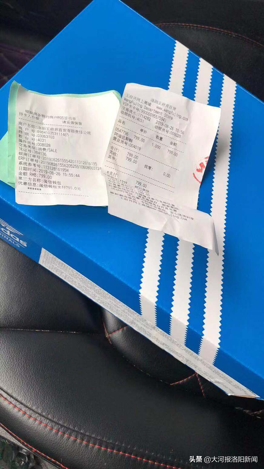 阿迪达斯男生运动鞋断码清仓处理,阿迪达斯三道杠维权