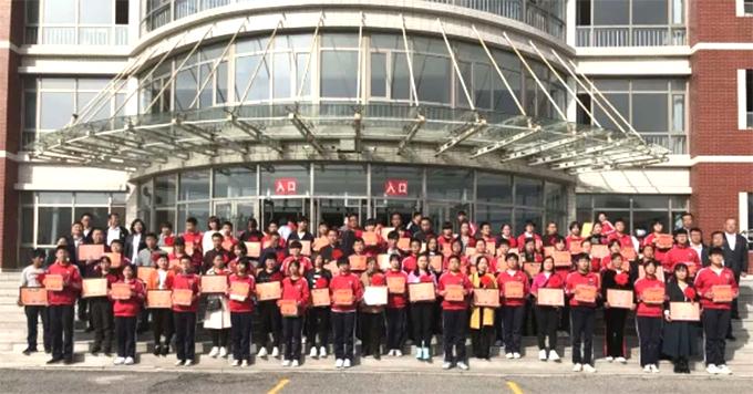 用爱托起明天的太阳教学楼,用爱托起明天的太阳教案