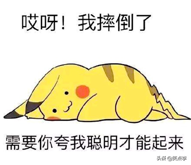 爆笑故事超搞笑精辟冷笑话集锦,讲故事搞笑幽默段子一问一答