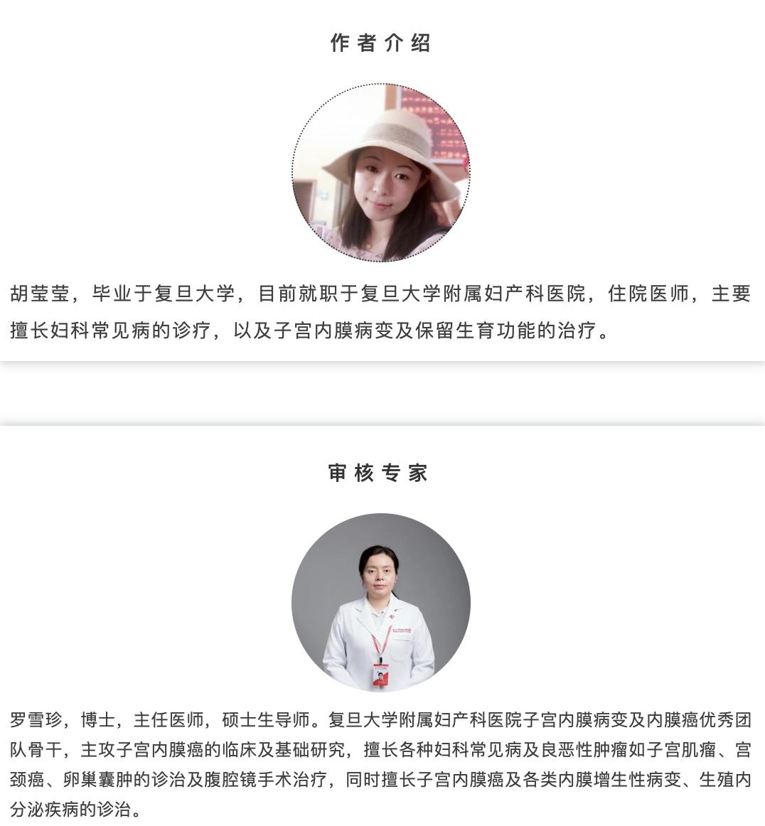 同房痛，其实是妇科病的「早期信号」