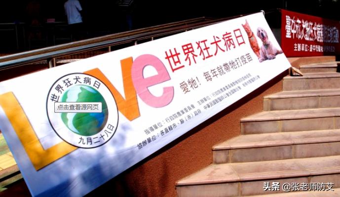 世界卫生组织2018年狂犬病指南,世界卫生组织官宣狂犬病潜伏期