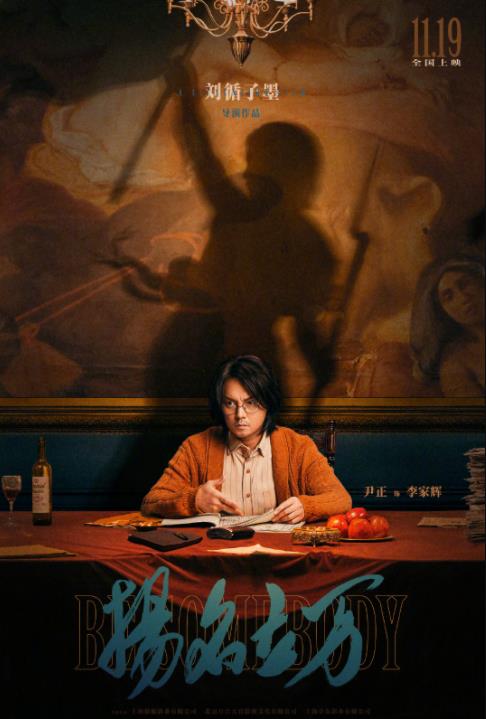 万万没想到第二部电影,万万没想到第二季大电影