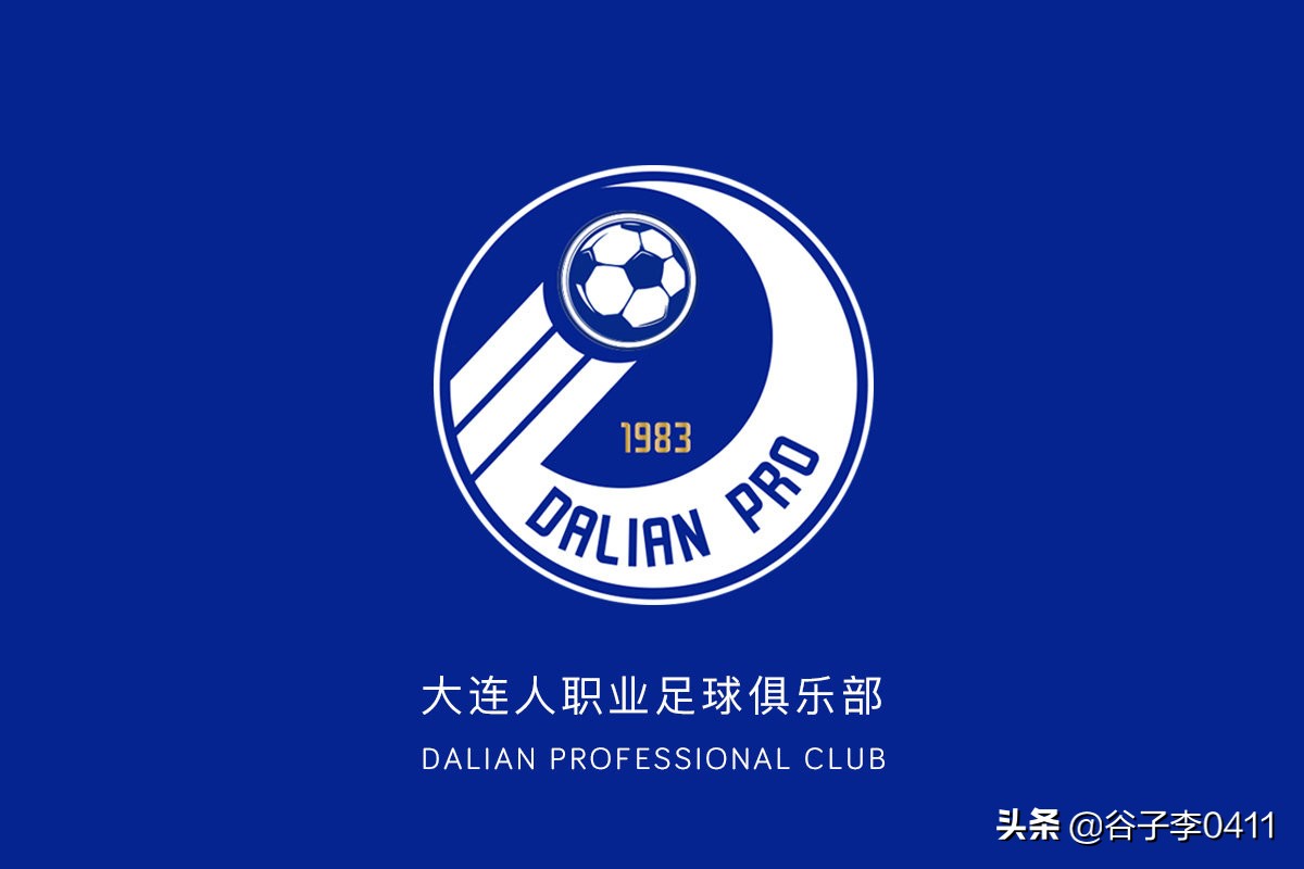 大连一方队旗,大连一方更名大连人足球俱乐部