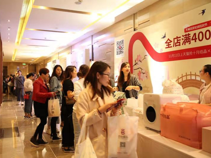 十月结晶母婴亲子,十月结晶孕产