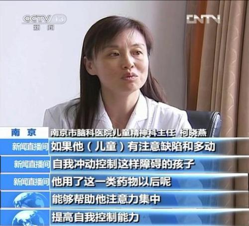 孩子学习不好，家长很焦虑，但他们想要的“聪明药”有毒