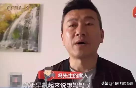 女子猝死丈夫以为在睡觉,女子睡梦中感觉快死了