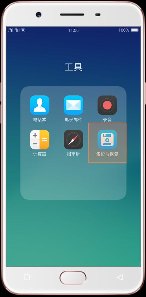 vivo手机恢复出厂设置会变流畅吗,8p恢复出厂设置后会流畅吗