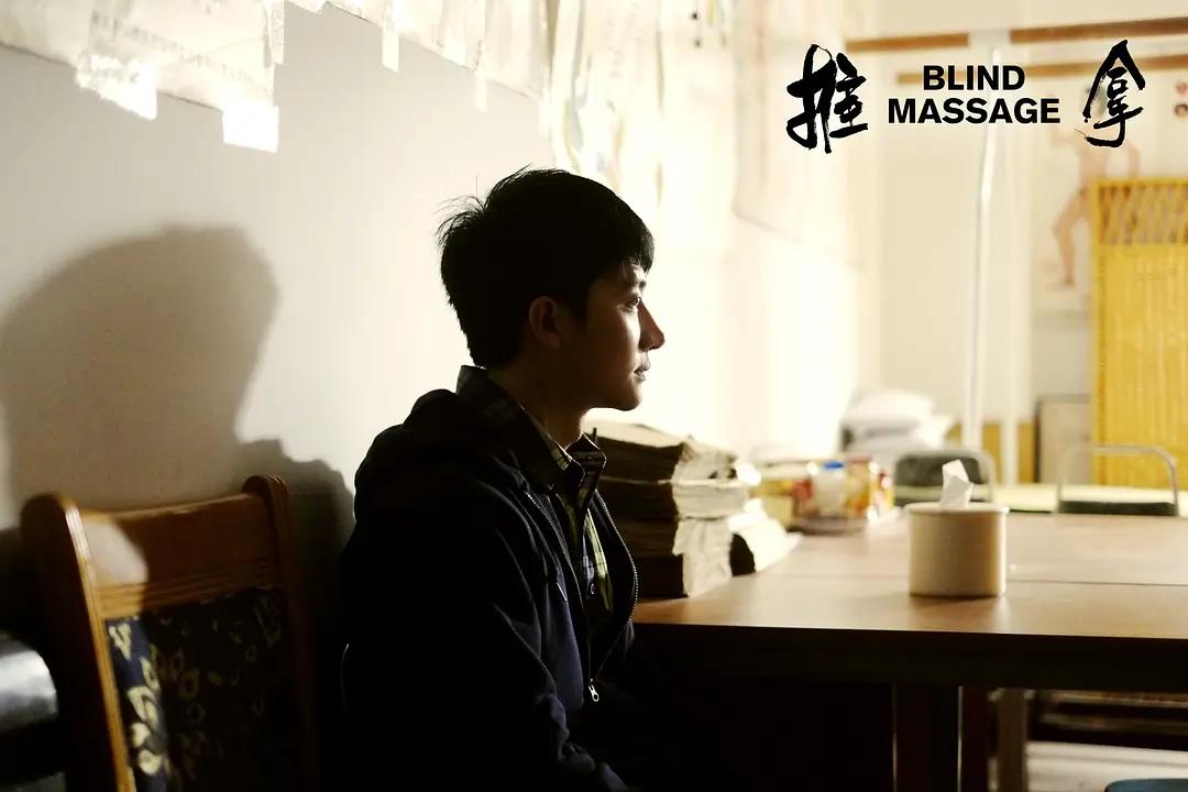 它拍出了盲人难以启齿的“性”，获奖无数，却连本钱都没有收回来