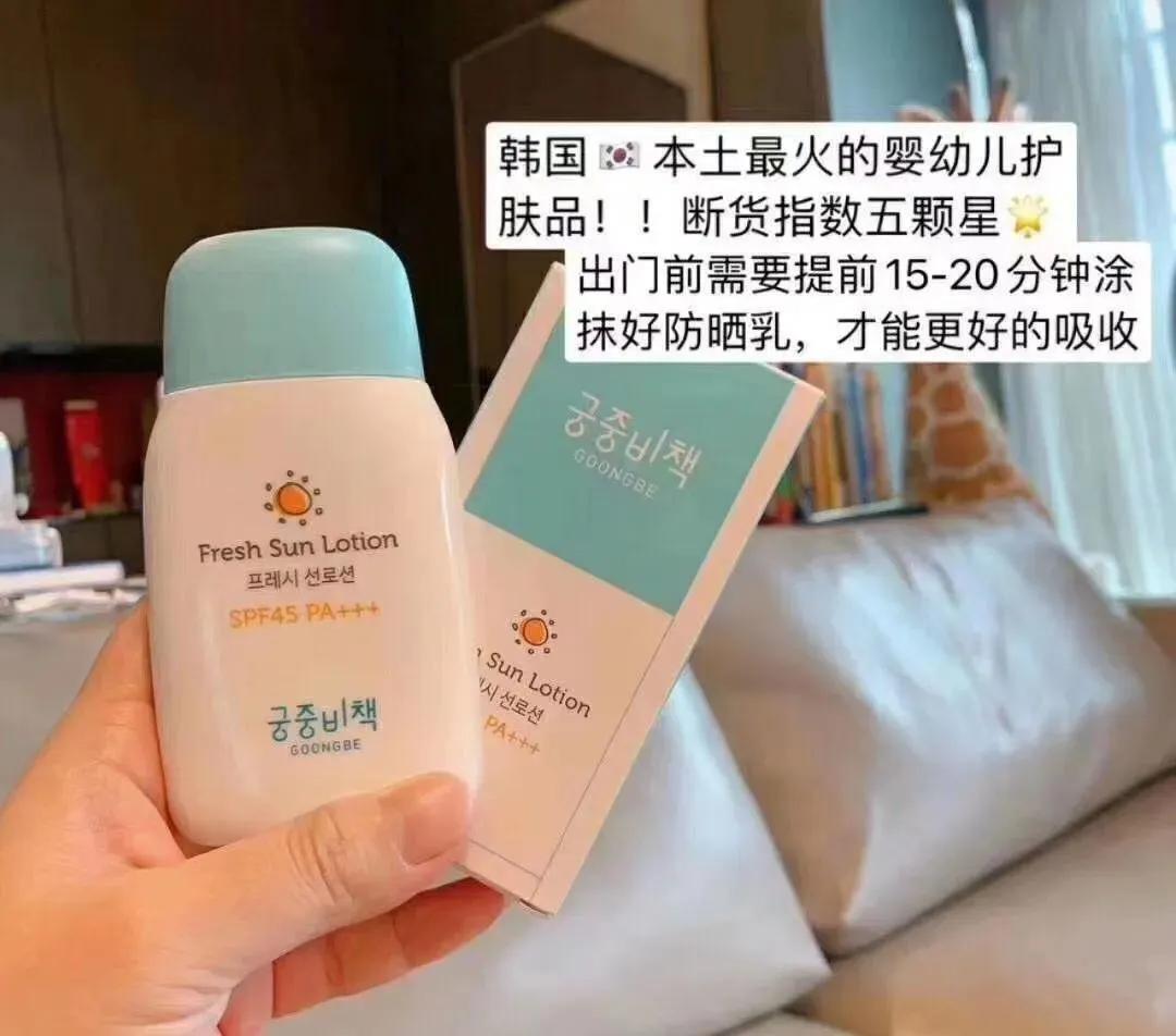防晒霜推荐排行榜买一送一,推荐进口防晒霜品牌图片
