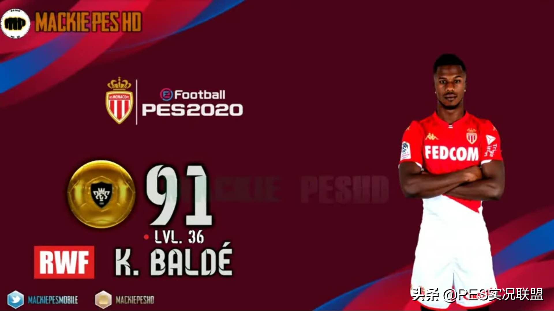 实况足球十大左边锋排名最新,实况2021各位置最强球员排行