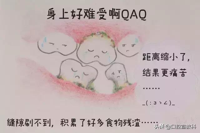 儿童先天牙齿缺失,牙齿缺失如何镶牙