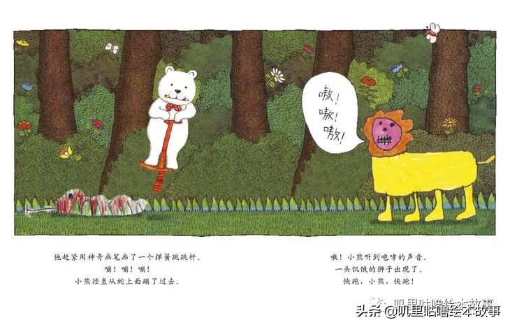 安东尼布朗儿童绘本合集,安东尼布朗出品的绘本有哪些