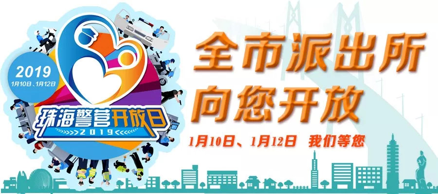 当警察的感觉,体验当警察的一天