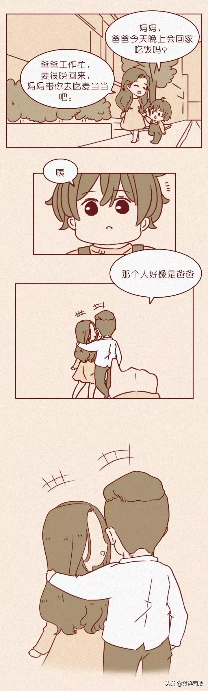 十大治愈系漫画抑郁症,抑郁症怎么安慰开导漫画