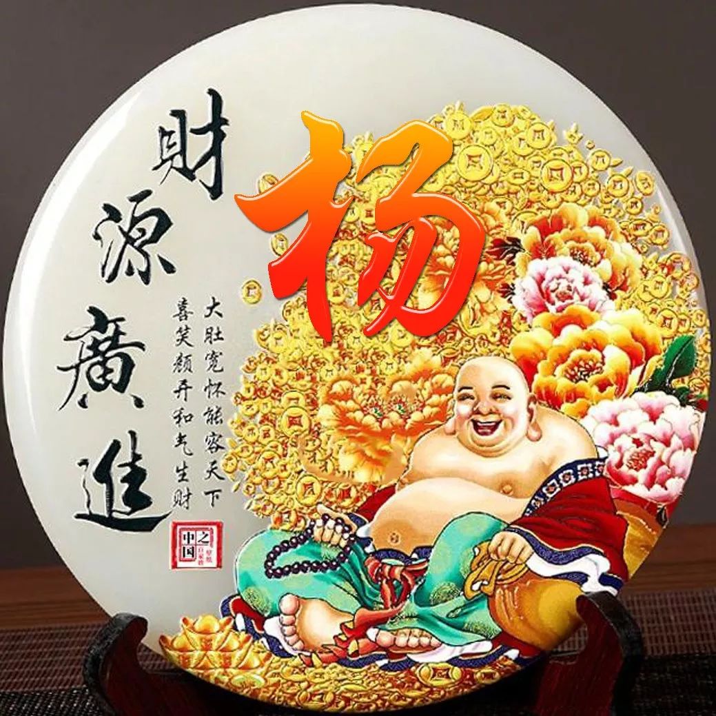 姓氏赵招财进宝头像,招财进宝姓氏头像长方形图片