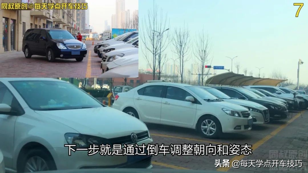 车头先进的入库停车方法,一字型车头入库停车技巧