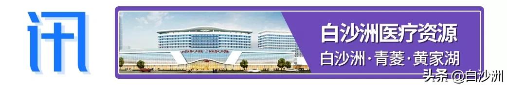 白沙洲张家湾小学,张家湾小学为什么要建分校