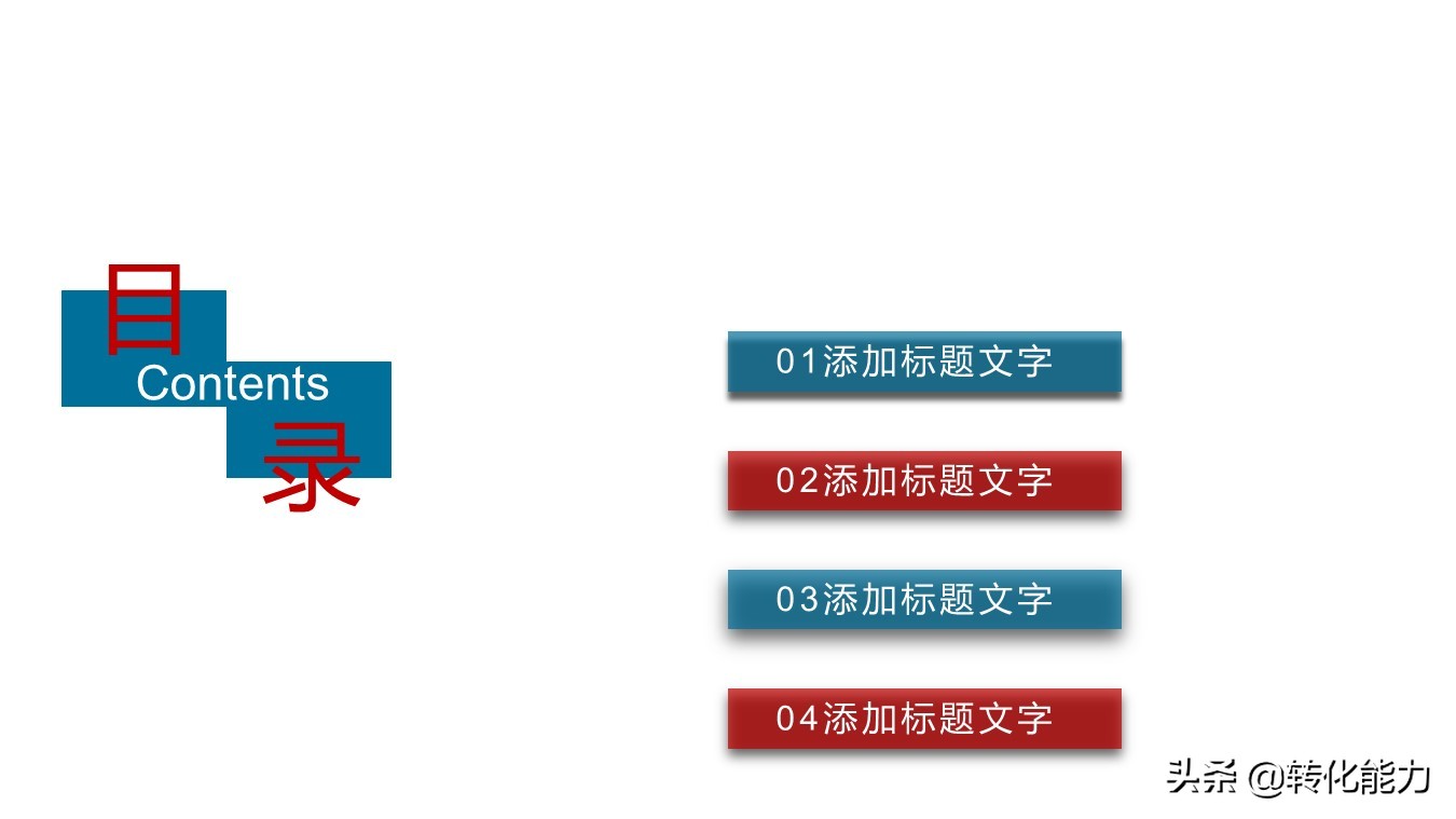 超200套ppt模板年终总结版式指南,培训总结报告ppt模板免费下载