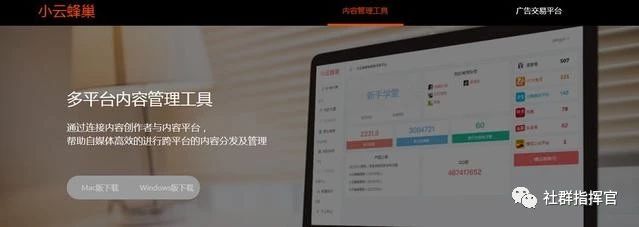 用什么app管理自媒体账号比较好,自媒体的十大神器