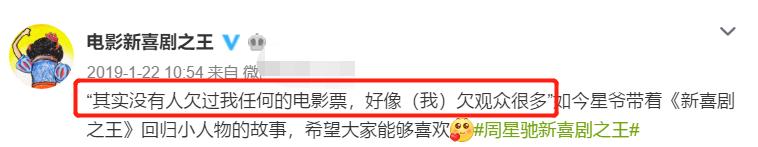 黄一山谈星爷完整视频,黄一山说星爷九品芝麻官改台词