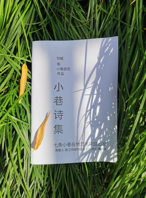 傅拥军贵溪,傅拥军浙江传媒学院