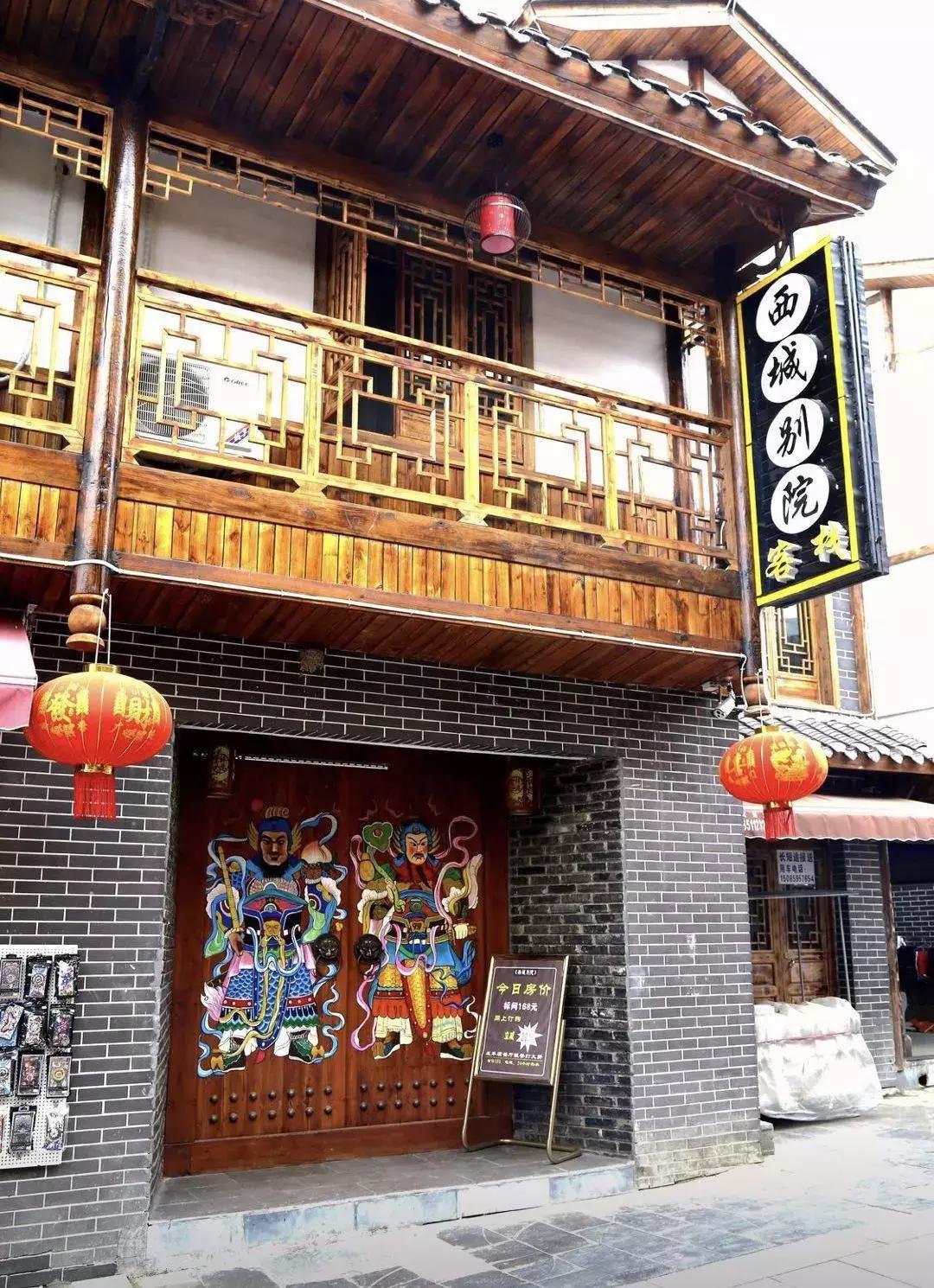 16家客栈半价睡,青岩镇住宿行业协会放大招