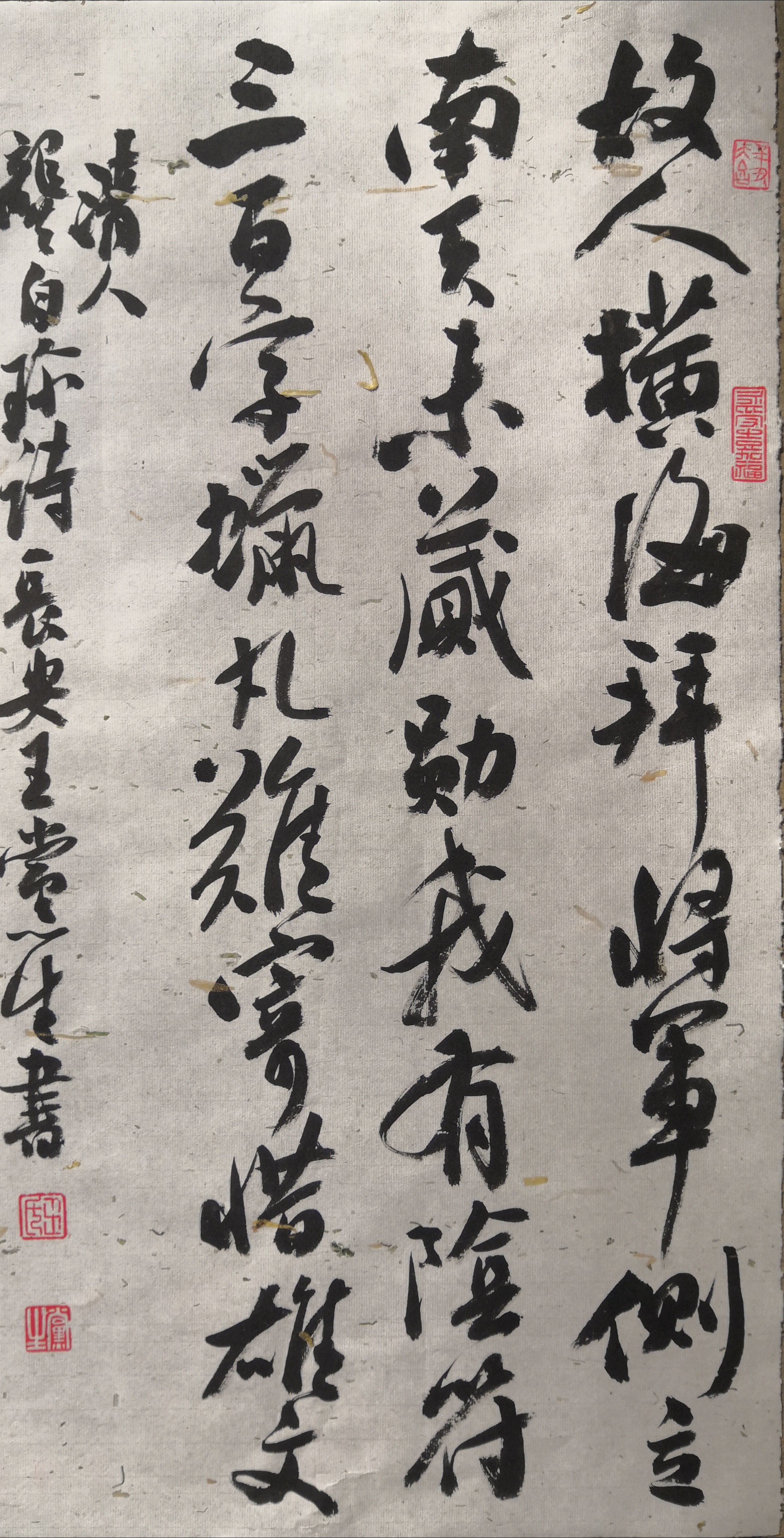 鄠邑区是文化大区，现拥有“国字牌”艺术家15人，名列全省前茅