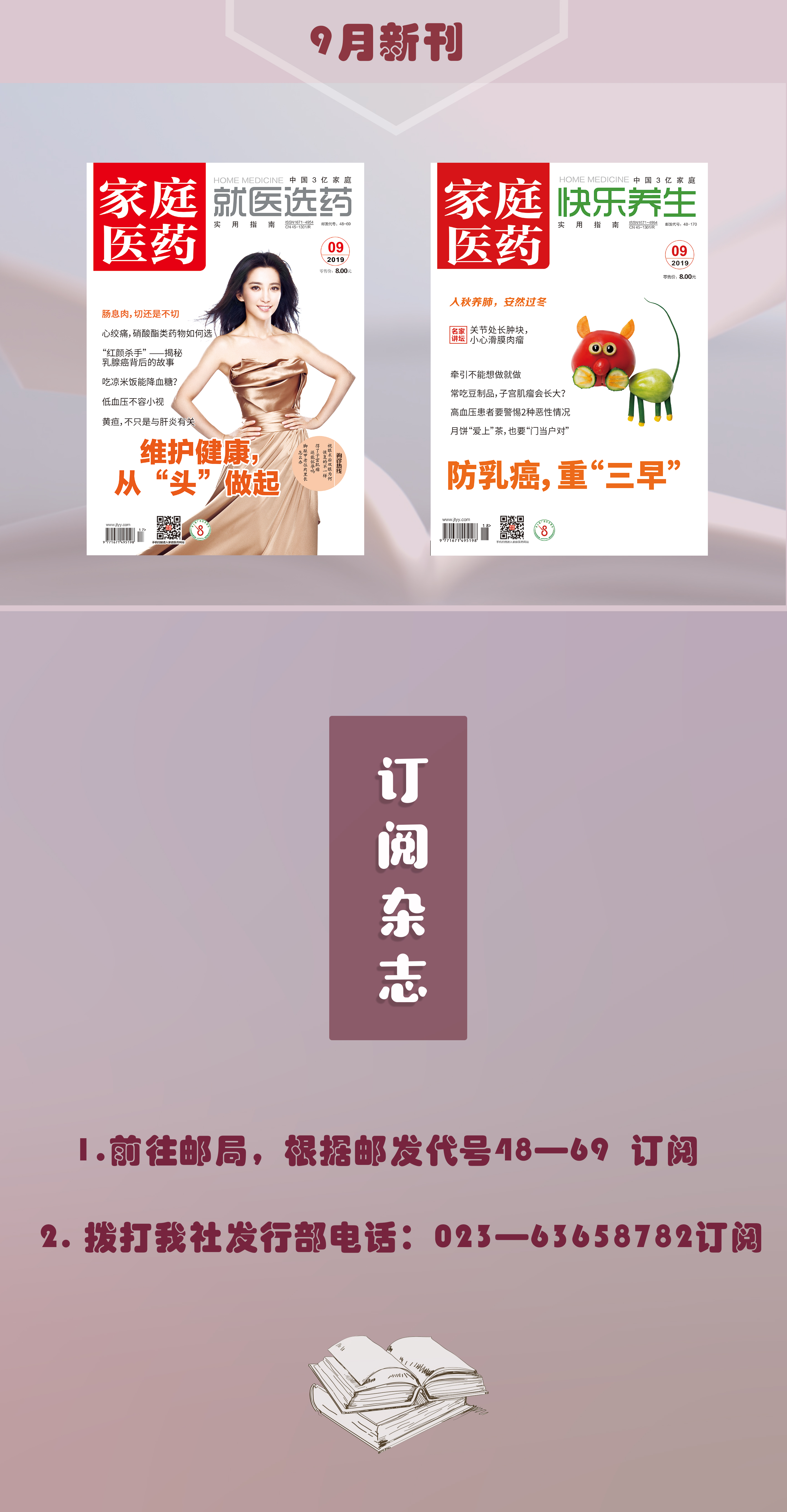 问答：人工授精有什么要求？