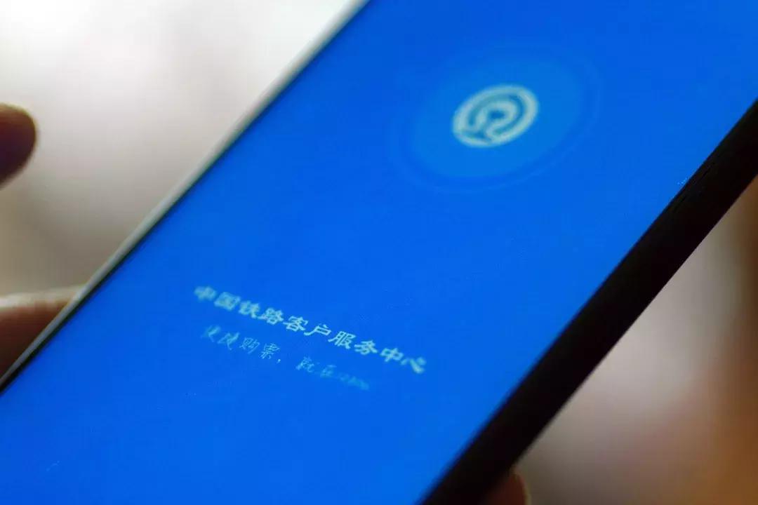 火车票购买新政策,提醒买高铁票