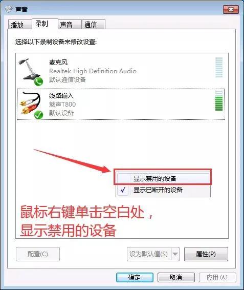 cf语音包使用方法,cf人物语音包咋整的