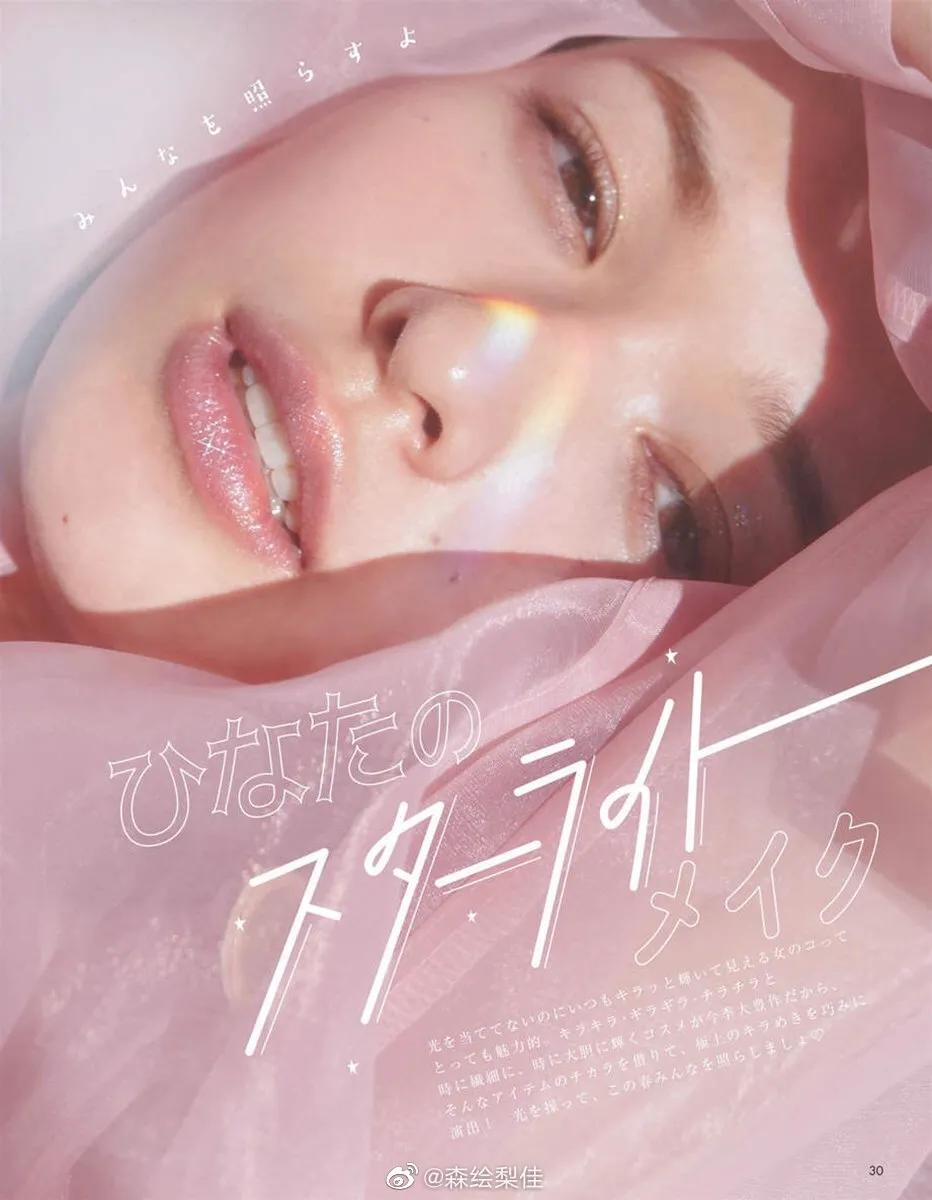 2021年日常妆流行妆面,2021年秋季流行妆容