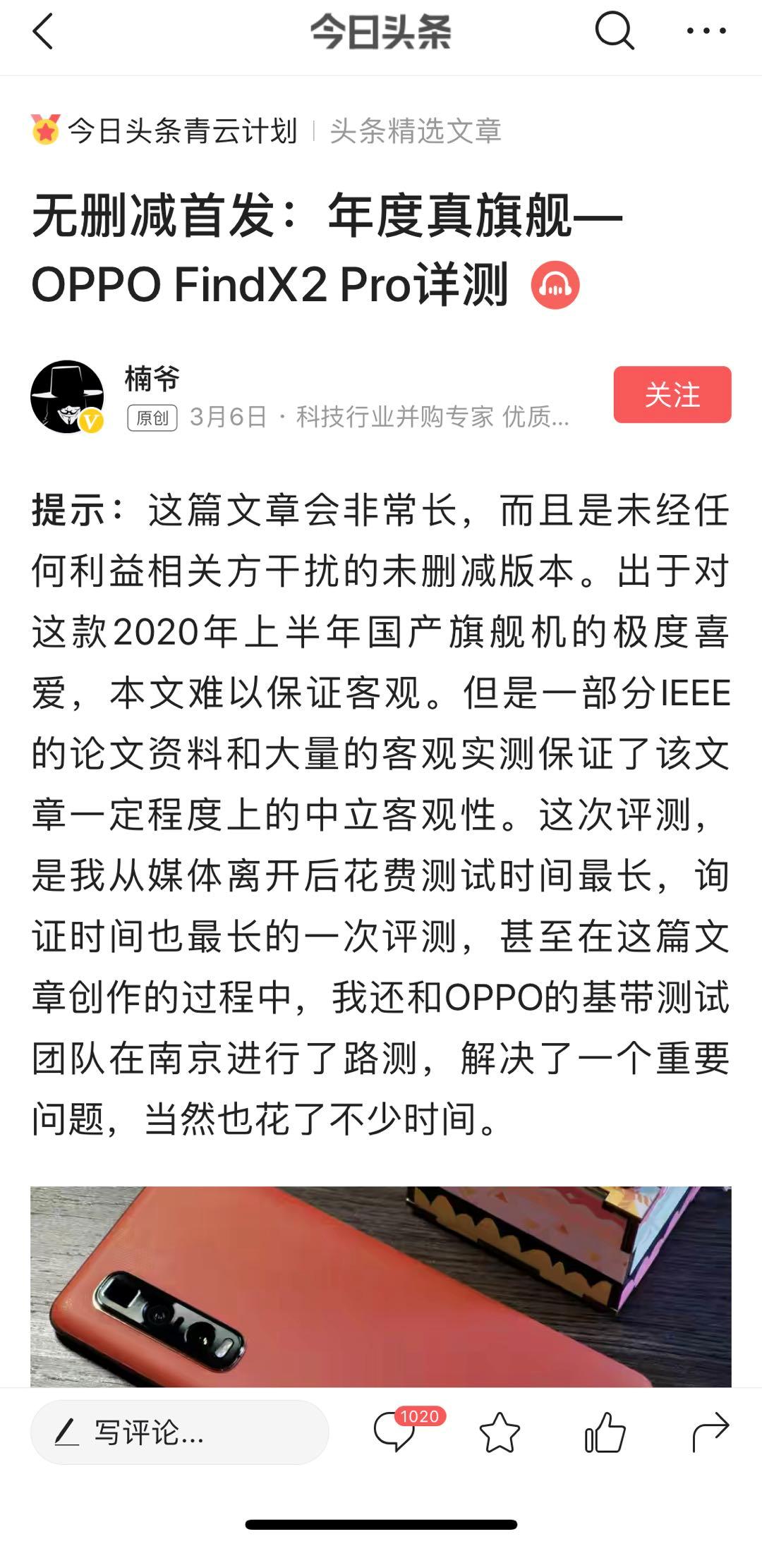 从零开始学今日头条运营与推广,今日头条怎么做好运营管理