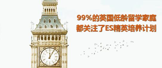 英国私校低龄留学好吗,泰晤士国内大学排名