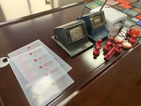 从结婚到结扎啥证都能办？警方出手了