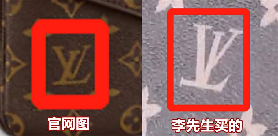 原单的lv是正品吗,比官网便宜的lv是正品吗