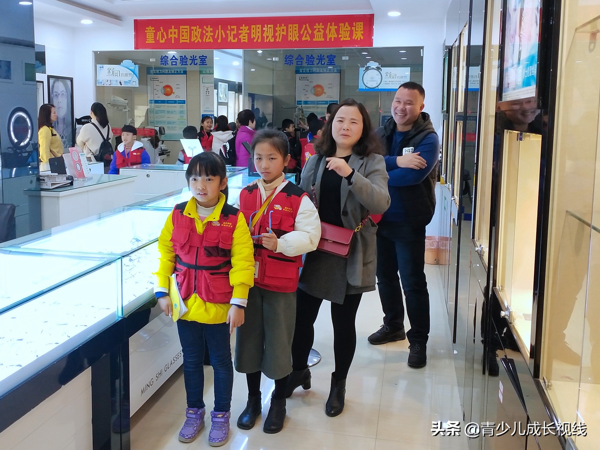 目浴阳光视力宣传片,目浴阳光预防近视宣传片