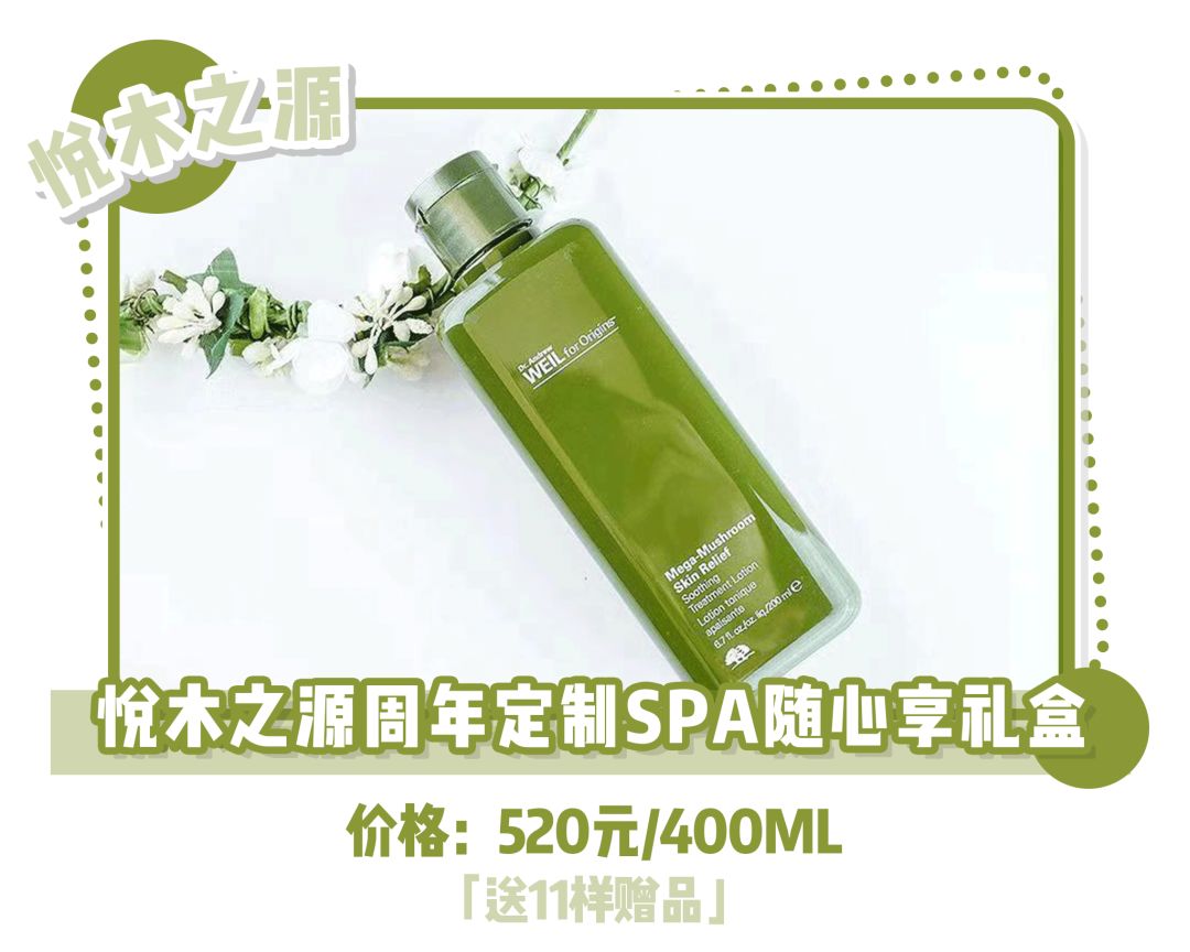 双11攻略11.11元秒杀,双11美妆好物