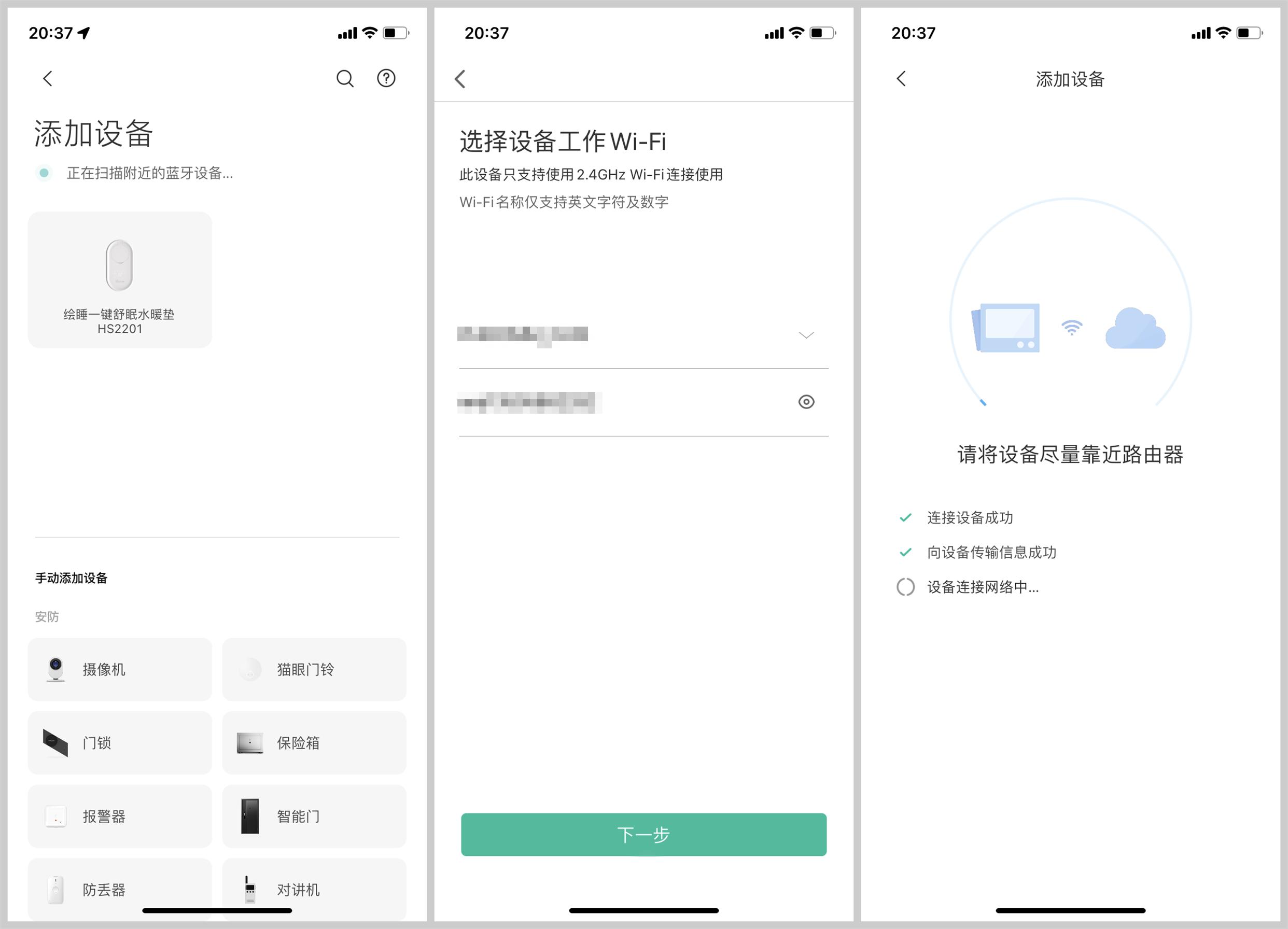 冬季取暖水暖毯,水暖毯取暖安全无忧还省电