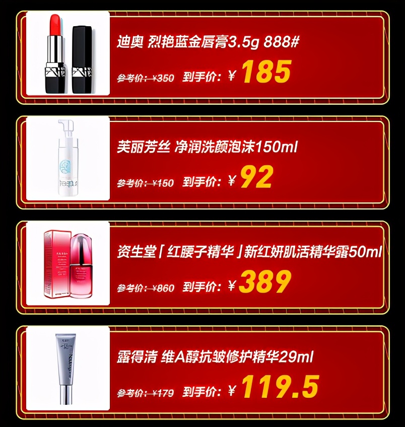 定金人别慌！憨憨彭昱畅携手王祖蓝苏宁易购直播间狂“砍价”