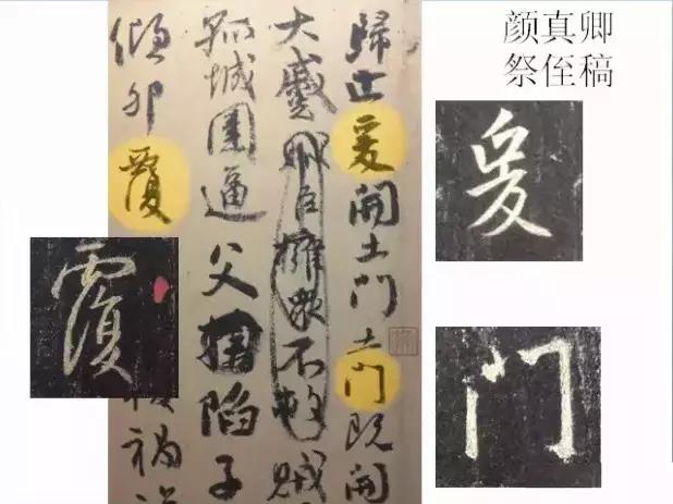 练过字帖的人写的字,练过书法的人