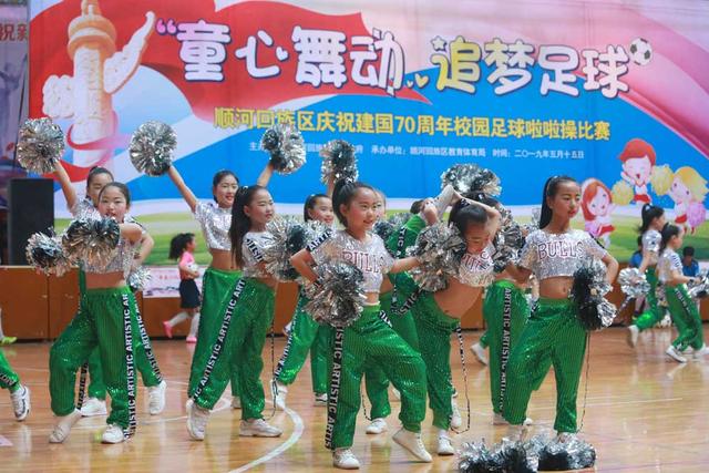 2018校园足球啦啦操,成都足球啦啦操比赛