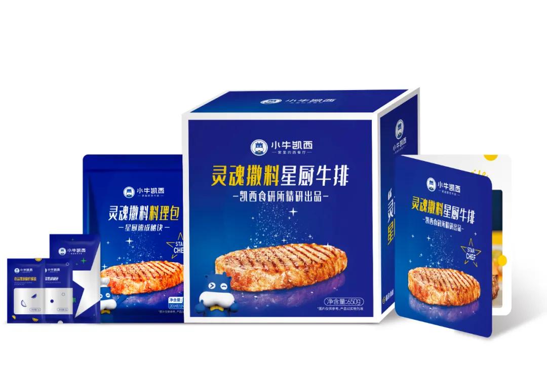 小牛凯西澳洲整切牛排10片装1300g,小牛凯西官方食品旗舰店牛排