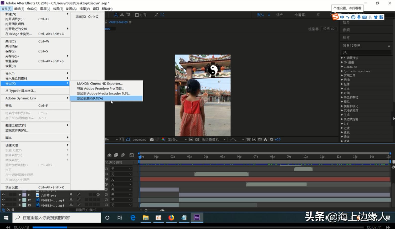 ae如何导出MP4视频,ae2023如何导出mp4视频