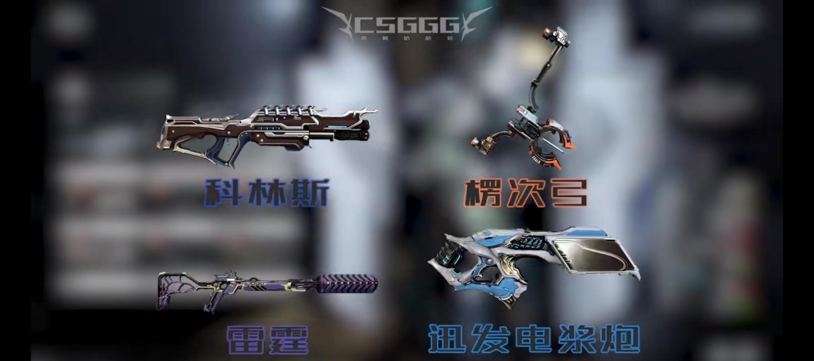 warframe星际战甲怎么快捷使用技能,warframe星际战甲救赎者mod怎么配卡