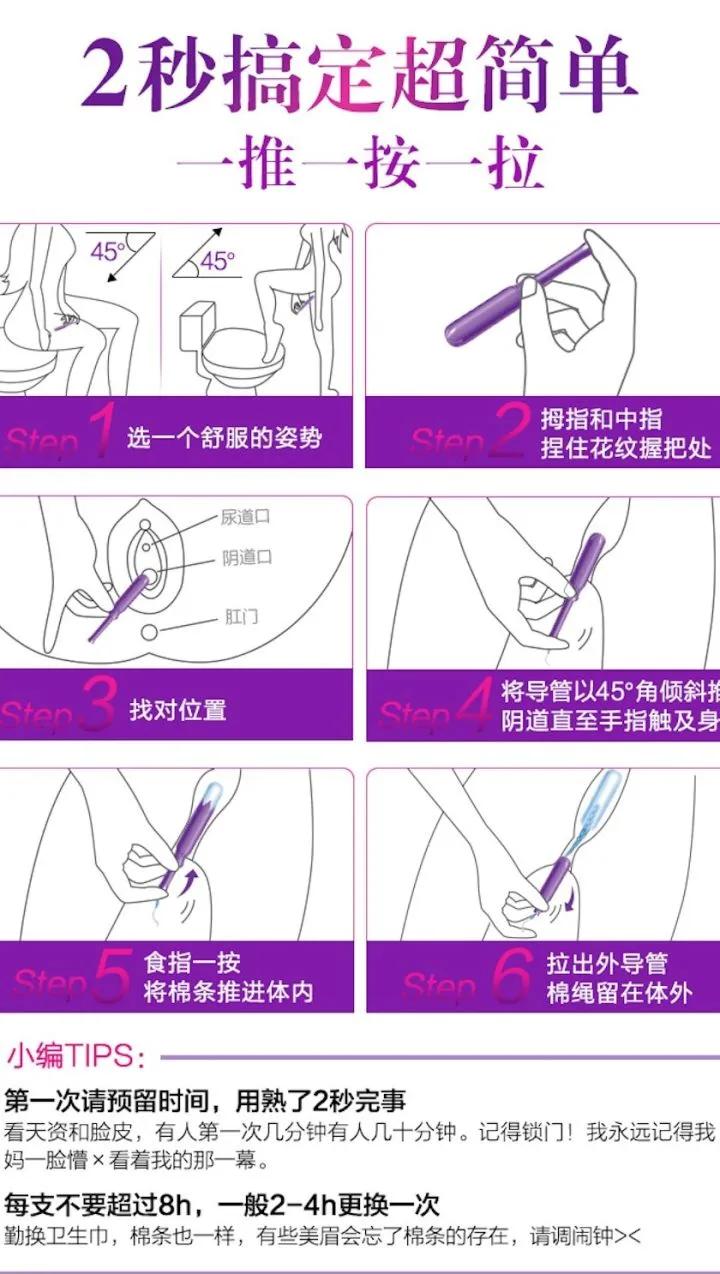 你用的卫生巾上黑名单了吗,你的新款卫生巾上黑名单了吗