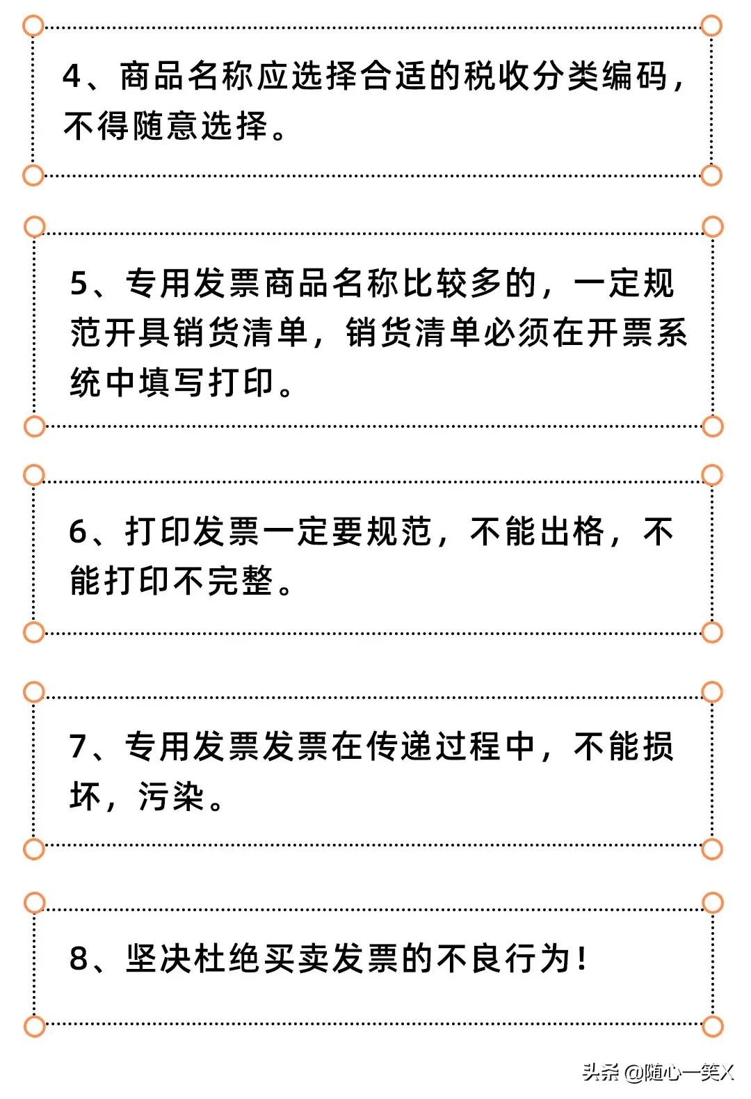 收款方和收据方不一致,收款方和开票方不一致有三方合同
