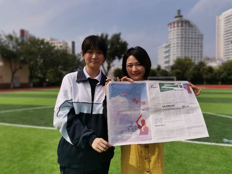 向阳献礼,师恩无限!《泉城家庭教育》创意封面感动济南师生