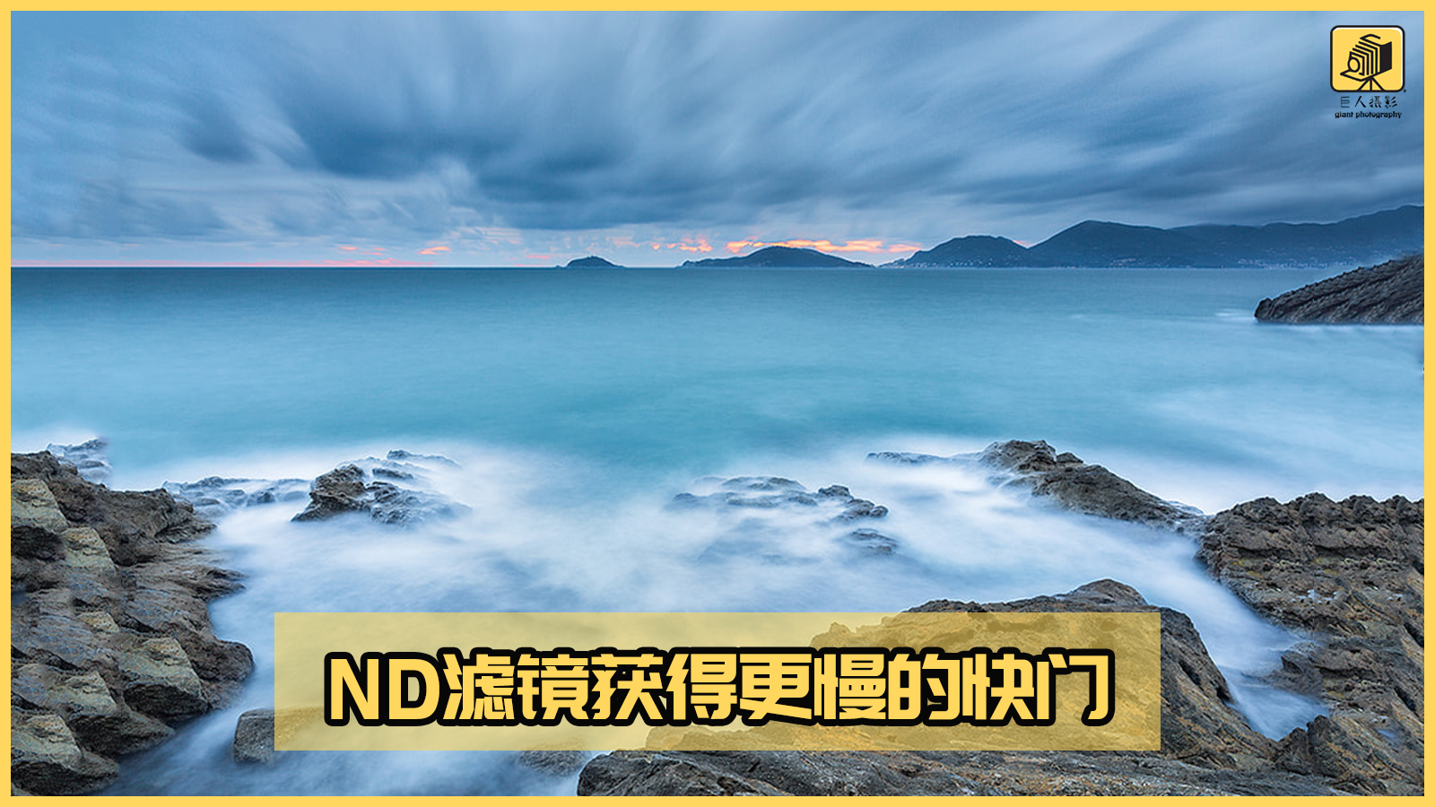 无滤镜就是最好的滤镜,一分钟带你了解滤镜