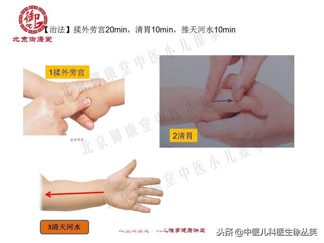 孩子拉肚子伴有发烧怎么推拿,小孩腹泻高烧是什么原因