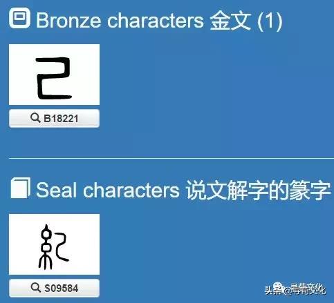 秦汉字的艺术与中华姓氏文化,汉字的艺术与中华姓氏文化